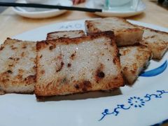 萝卜糕-华哥新鲜猪精品美食