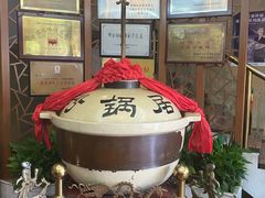 -砂锅居(西四店)