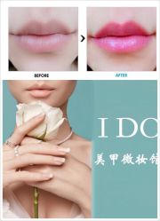 -IDO美甲美睫