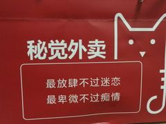 -秘觉(汉街店)