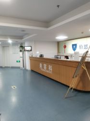 -温州伯思立医院