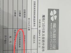 -魔练·普拉提(百联西郊店)