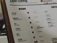 -ZM COFFEE(西安路店)