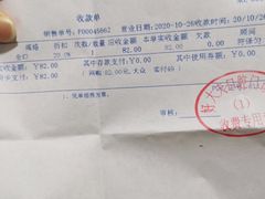 -好大夫口腔(广州店)