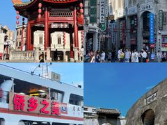 -汕头市小公园