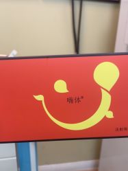 -武汉五洲整形外科医院