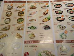 菜单-蓉李记成都名小吃(宜昌伍家岗万达店)