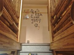 -恩你小木屋·烤肉韩式料理(嘉兴秀洲店)