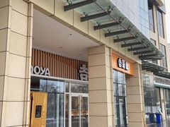 -吉野家(范阳中路店)