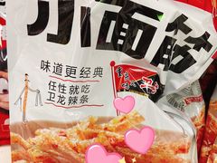 -物美超市(三里河店)