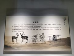 -梦溪园(中营街)