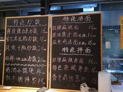 -聚合鑫东北熏酱熟食麻辣面(长阳店)