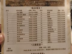 -浅深(世茂滨江精品店)