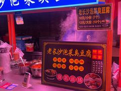 -南湖公园地摊集市