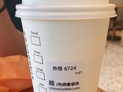 -星巴克臻选(深圳欢乐港湾店)