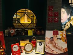 -三号黄浦会Canton Table