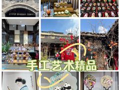 -诗婢家(宽窄巷子店)