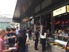 等位区-陈鹏鹏潮汕菜(欢乐海岸 海边景观店)