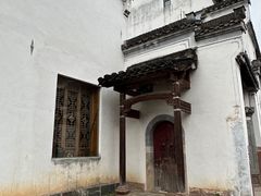 -西溪南古村落