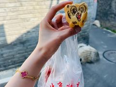 -恭王府博物馆