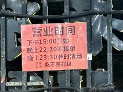 -老东北烤肉(金山店)