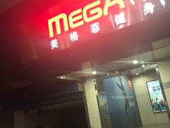 -Fitmula斐嘉健身(省体店)