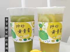 -快乐柠檬happylemon(日月光店)