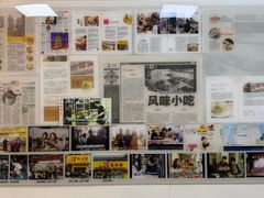 -浮屿大同鸭肉粥·始于1983年