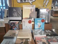 -方所(华润万象城店)