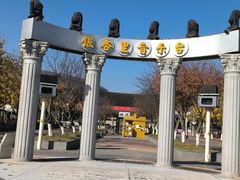 -金陵图书馆