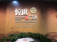 -南昌市博物馆