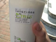 -TPLUS茶家(淮海店)