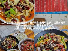 -三哥田螺(北书院街店)