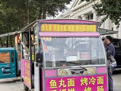 -长春市十一高中