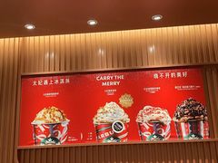 -星巴克(石厦街店)
