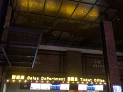 -金太狼4k国际影城