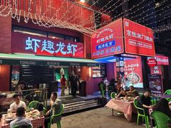 -京悦南门涮羊肉·羊蝎子火锅(田林路店)