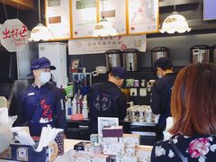 -茶颜悦色(岳麓山顶店)