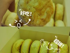 -矮子馅饼(大成路店)
