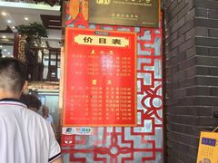 -孟家蟹包(锦绣街店)