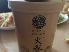 -火齐潮汕砂锅粥(五道口店)