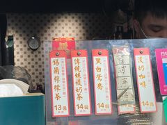 -荔園 LaiYuen