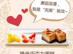 -必胜客(安盛金马店)