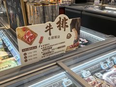 -Olé精品超市(新世界新丸中心店)