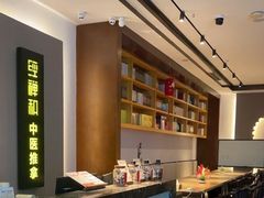 -经禅和·中医推拿(奥体恒山路店)