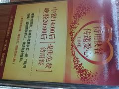 android_upload_pic-文星素食(兴华路店)