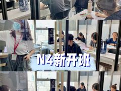 -帝京日语(春熙路旗舰校区)