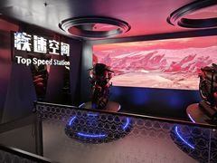 -超体空间SoReal VR(迪士尼小镇店)