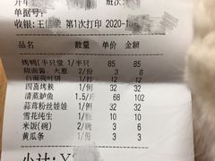 -北京全聚德烤鸭店(昌平店)