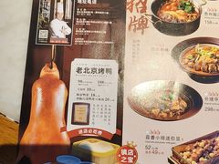 -伙靠·江浙菜(田林路店)
